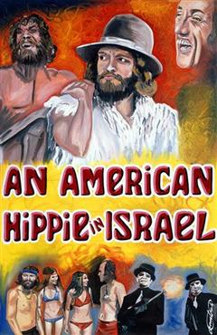American Hippie In Israel