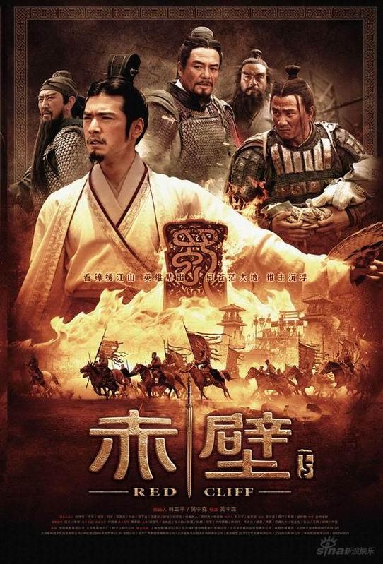 It’s All Going Be Chinese