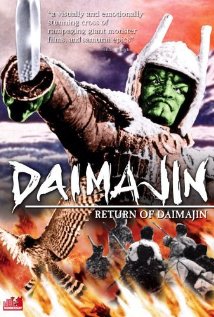 Wrath of Daimajin (1966)