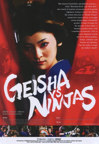 Geisha Assassin (2008)