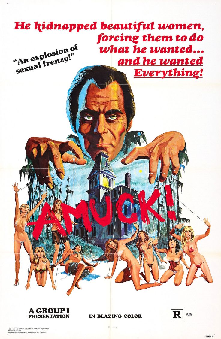 Amuck (1972)