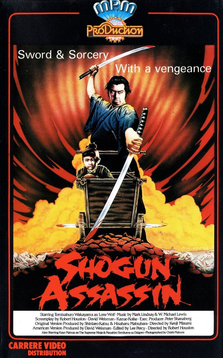 Shogun Assassin (1980)