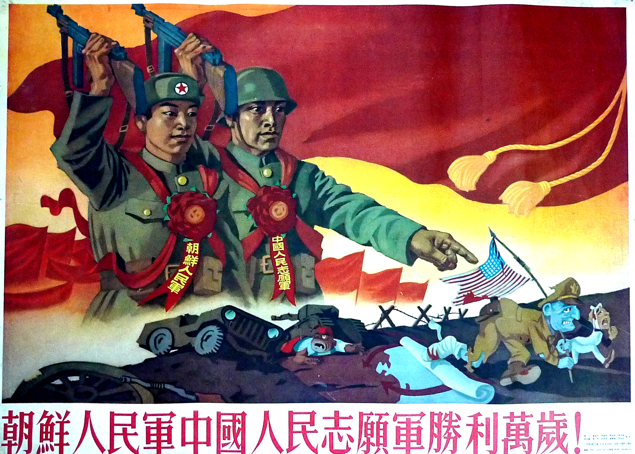 Doing the Beijing Waltz