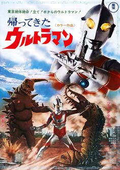 Ultraman