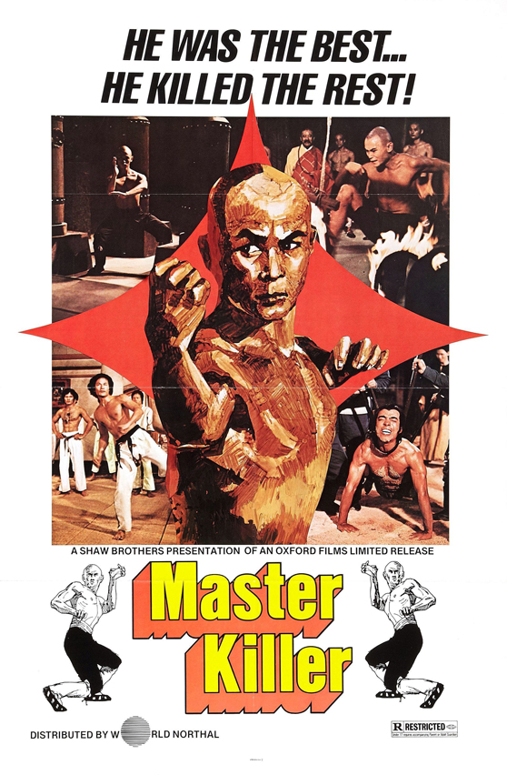 The 36th Chamber of Shaolin (1978)