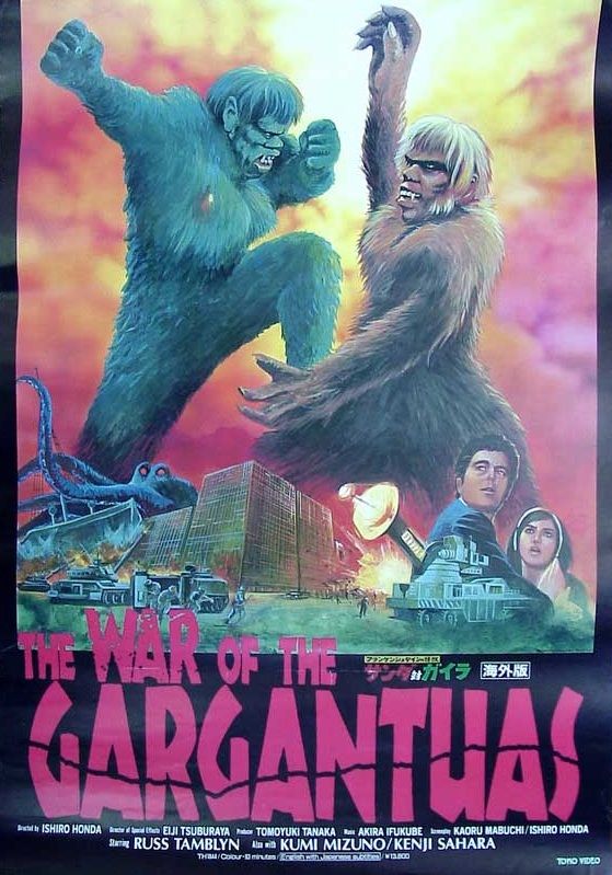 The War of the Gargantuas (1966)